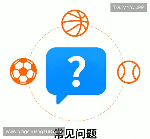 疑问解答室
